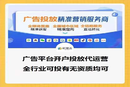 优化百度竞价广告，助力企业快速成长